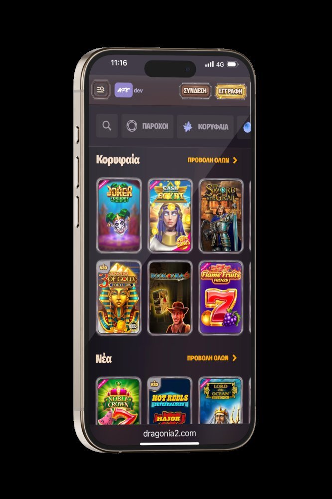 Explorez dragonia casino promo code